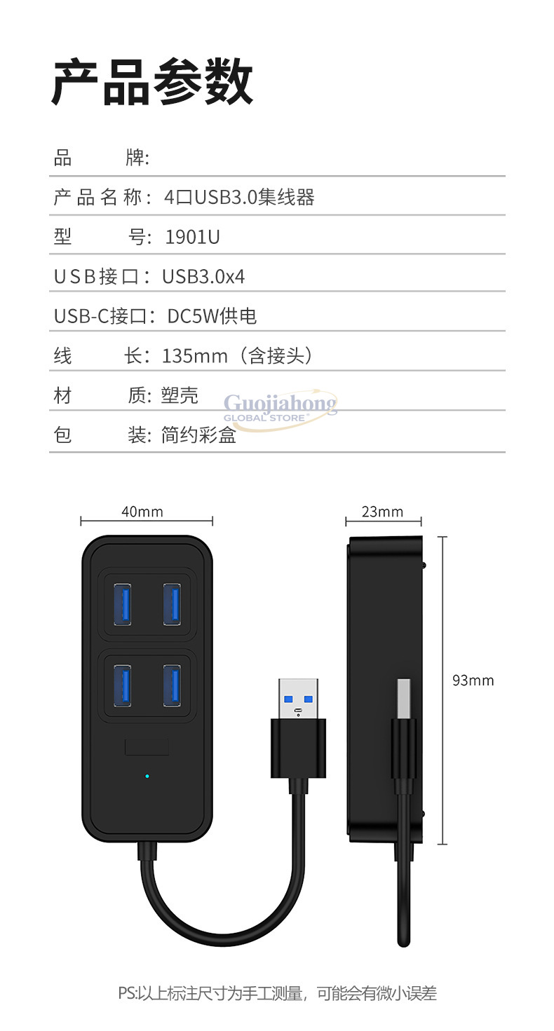 Cross-border USB3.0 hub, USB i - огляд і ціна Usb Hub Type C